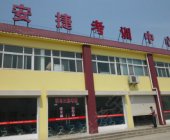 安捷驾校