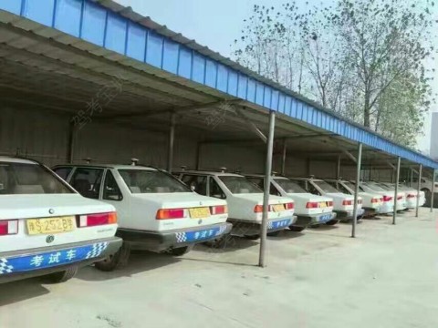 固始驾校和康达驾校哪个好