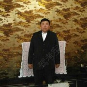高润平