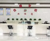 佳腾驾校