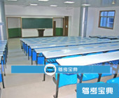 地质驾校