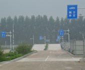 怡通驾校
