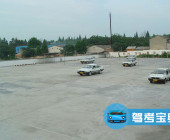 永昌驾校