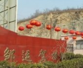 邹运驾校