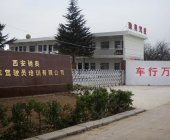 驰奥驾校