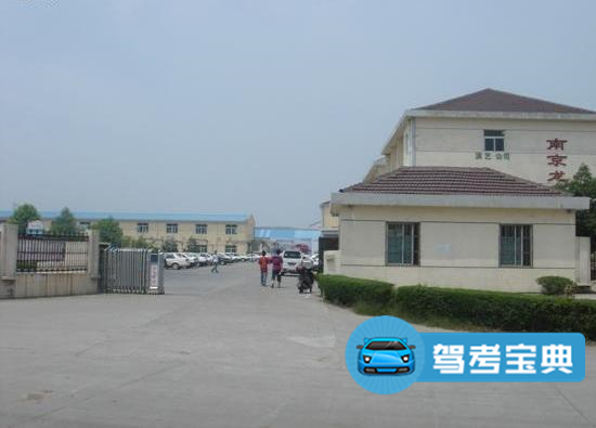 维尔驾校和交通狮麟驾驶学院哪个好