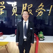 高志成