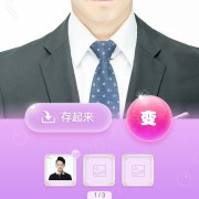 凯源驾校朱东勇教练|朱东勇教练评价怎么样|石