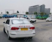 新东安驾校