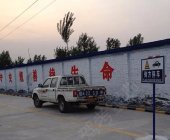 永昌驾校