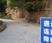 永盛驾校
