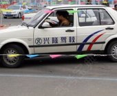 兴隆驾校