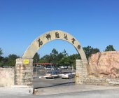 胜达驾校
