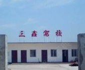 三鑫驾校