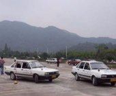 九洲驾校
