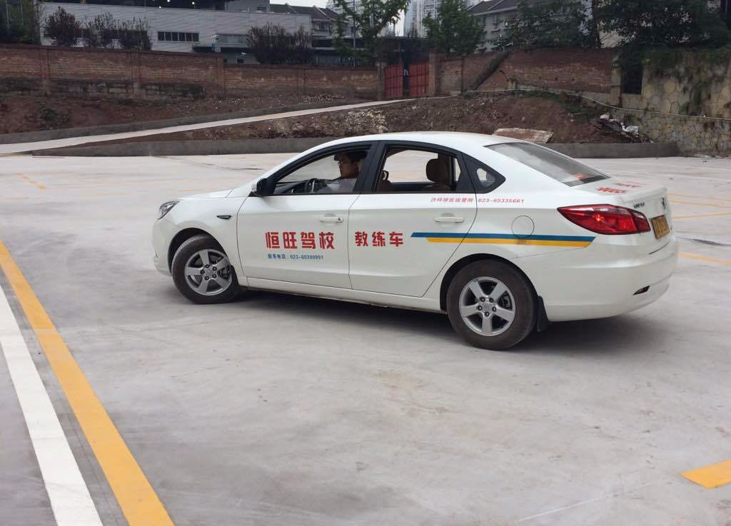 悠驾恒旺驾校和贵峰驾校哪个好