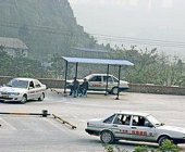 成渝驾校