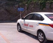 俊骑驾校