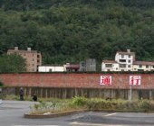 华怡驾校