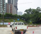 恒畅驾校
