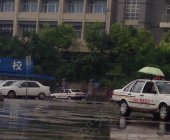 兴安驾校