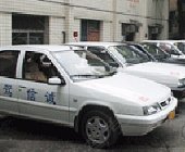 诚信驾校