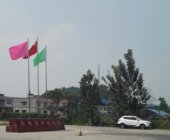 永安驾校