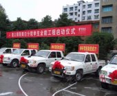 南白驾校