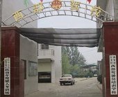 长安西部驾校