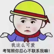 希望驾校希望驾校教练|希望驾校教练评价怎么样|菏泽