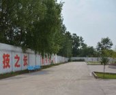 涵通驾校