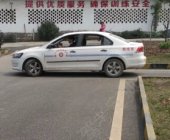 民星驾校