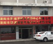 黄埔驾校