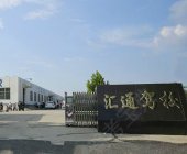 汇通驾校