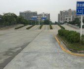 安信通驾校