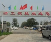 津工驾校