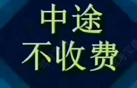 百姓网招聘司机_百姓网上招川内军区驾驶员的工作是真的吗(3)