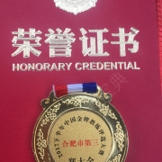 郑大全
