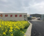 阳光驾校