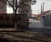诚信驾校