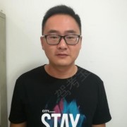 罗成