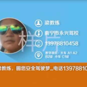 梁腾跃