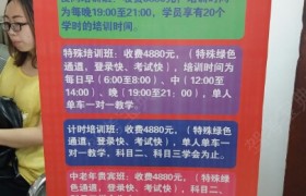 教学环境
