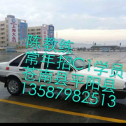 陈荣福