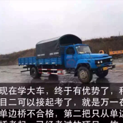 石林
