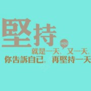 国华