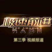 付超杰
