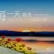 宋文栓