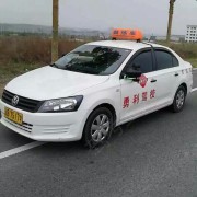马合刚