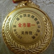 教學(xué)環(huán)境